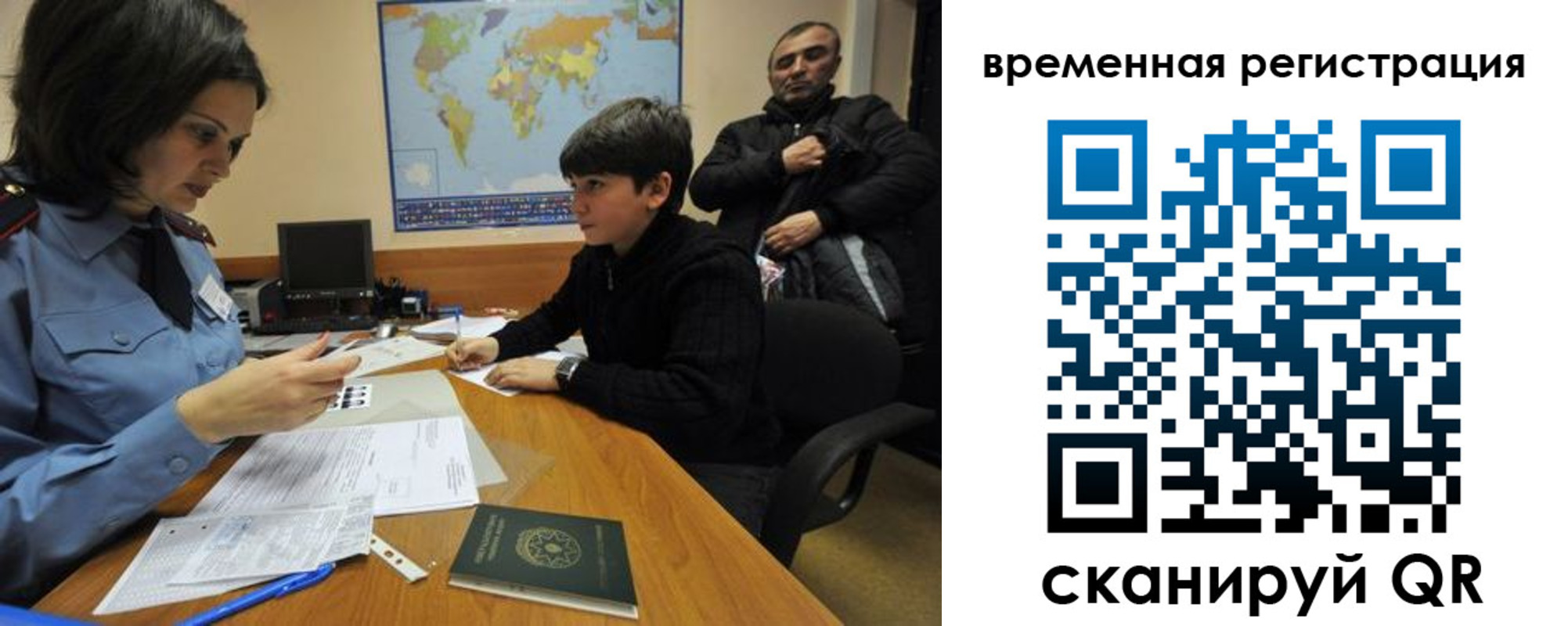 временная регистрация собственник в Покрове